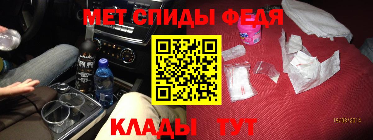 Дзержинский  АМФ  Вход с VPN  Амфетамин 98% 