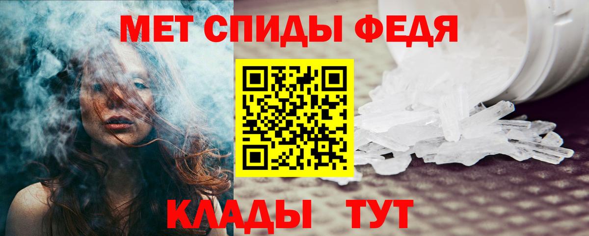 ЭКСТАЗИ  Вход с VPN  Как найти закладки?  Меф МЯУ МЯУ кристаллы  Cocaine  ГАШИШ  Марихуана  Дзержинский  ГАШИШ 