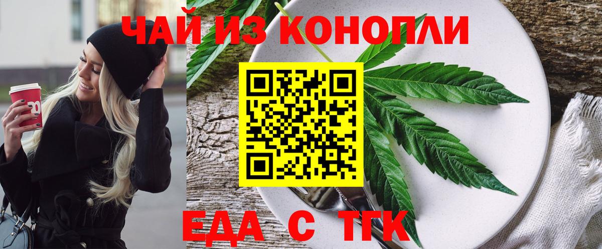 Дзержинский  Canna-Cookies конопля  Вход с VPN 