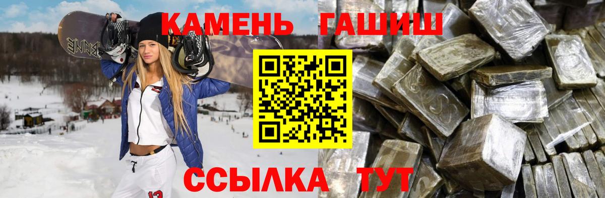 ГАШИШ индика сатива Дзержинский