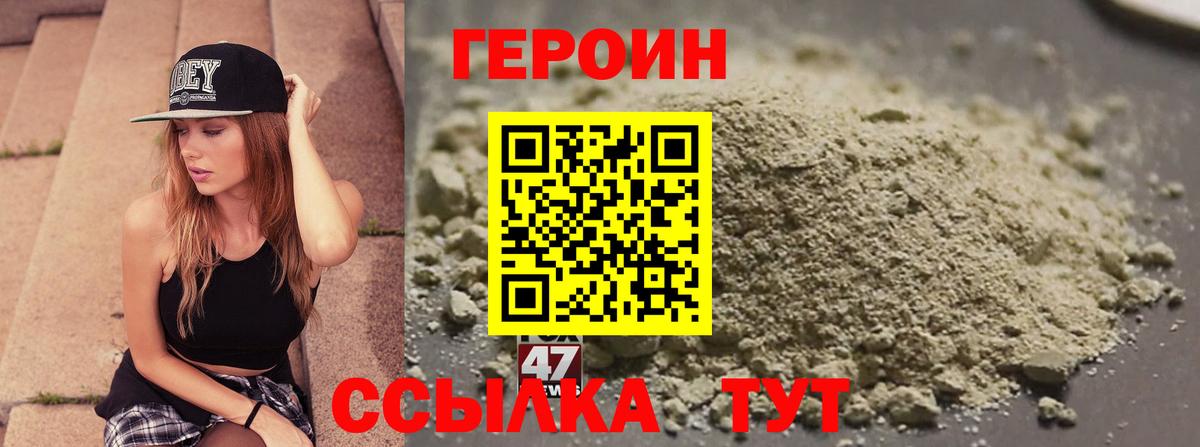 Дзержинский  ГЕРОИН хмурый  ГЕРОИН  Вход с VPN 