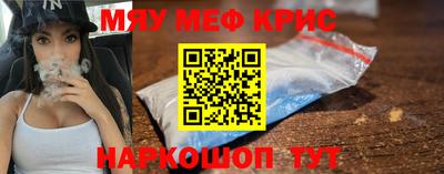 кокаин Мариинск