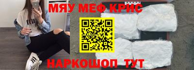 кокаин Мариинск