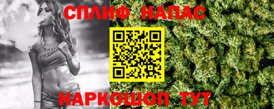 меф Малгобек