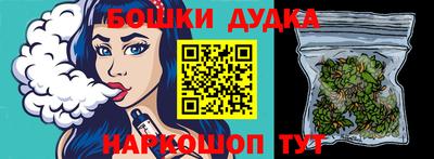 кокаин Мариинск