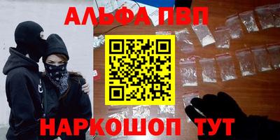 меф Малгобек