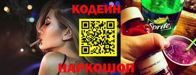 кокаин Мариинск