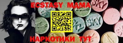 меф Малгобек