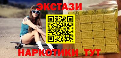 кокаин Мариинск