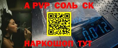 кокаин Мариинск