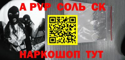 кокаин Мариинск