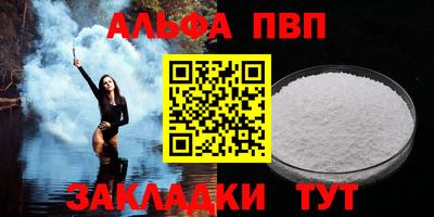 меф Малгобек