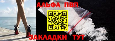 кокаин Мариинск