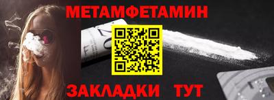 кокаин Мариинск