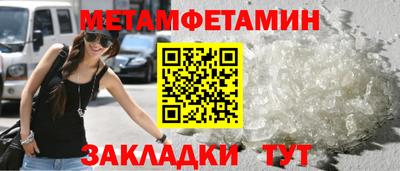 кокаин Мариинск