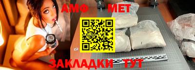 кокаин Мариинск