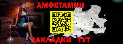 кокаин Мариинск