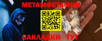 меф Малгобек
