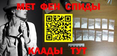 меф Малгобек