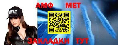 меф Малгобек
