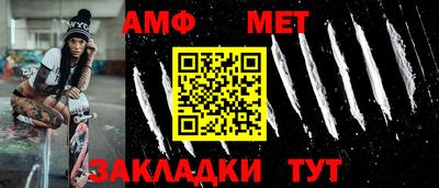 кокаин Мариинск