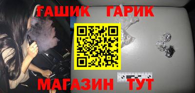 кокаин Мариинск