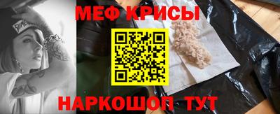 кокаин Мариинск