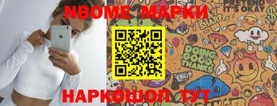 кокаин Мариинск