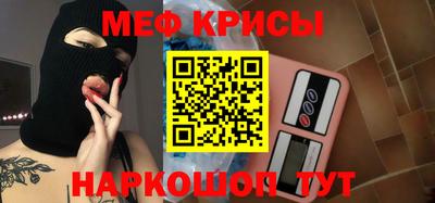 кокаин Мариинск