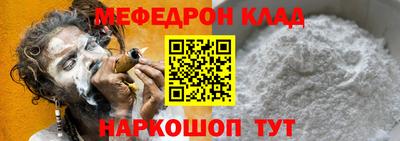 меф Малгобек