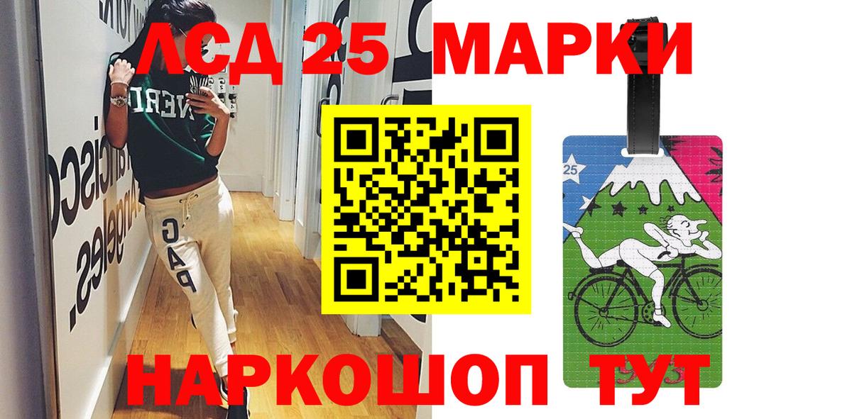 Дзержинский  ЛСД экстази  Вход с VPN  LSD-25 экстази кислота  Лсд 25 экстази ecstasy 