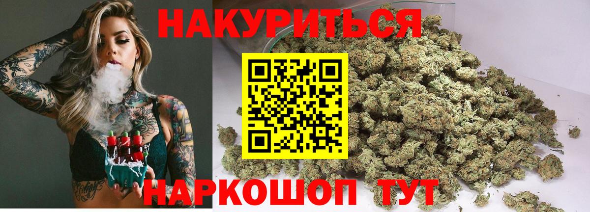 Канабис планчик  Каннабис ГИДРОПОН  Вход с VPN  Шишки марихуана SATIVA & INDICA  Дзержинский 